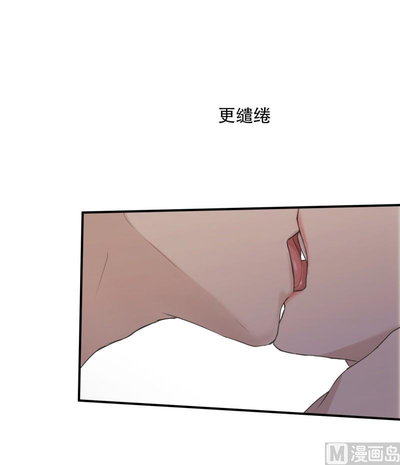 《现在是37点2摄氏度》129.迈出第一步(03) 第10页
