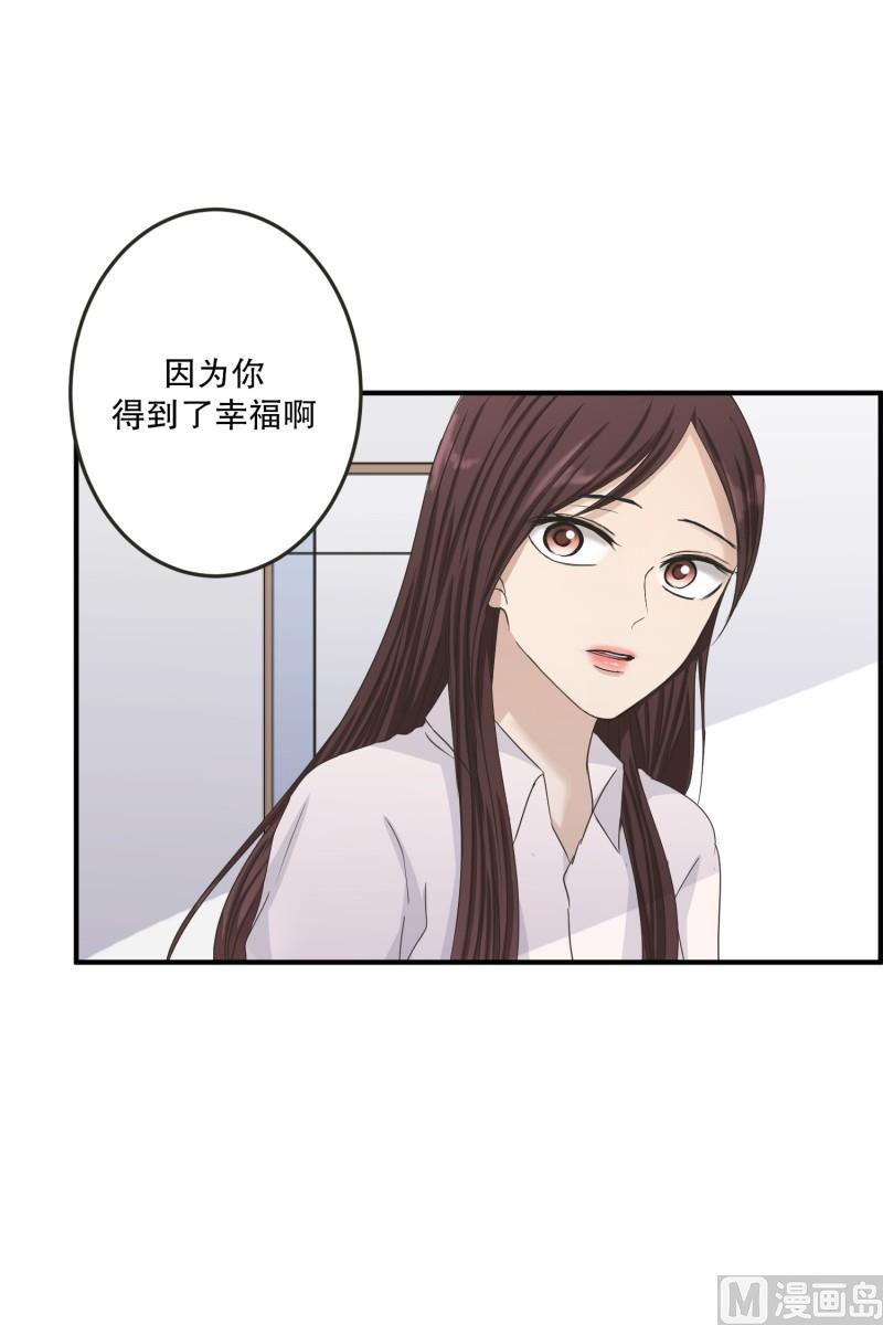 《现在是37点2摄氏度》129.迈出第一步(03) 第19页