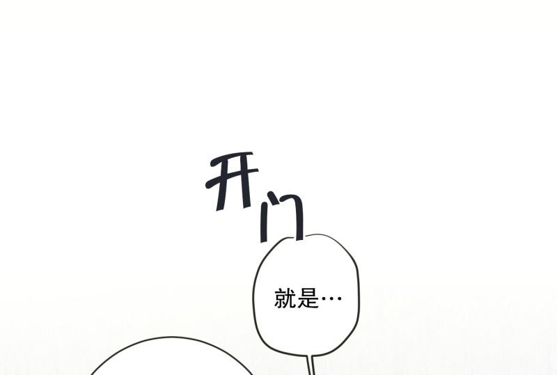 《现在是37点2摄氏度》129.迈出第一步(03) 第26页