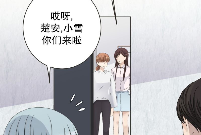 《现在是37点2摄氏度》129.迈出第一步(03) 第27页