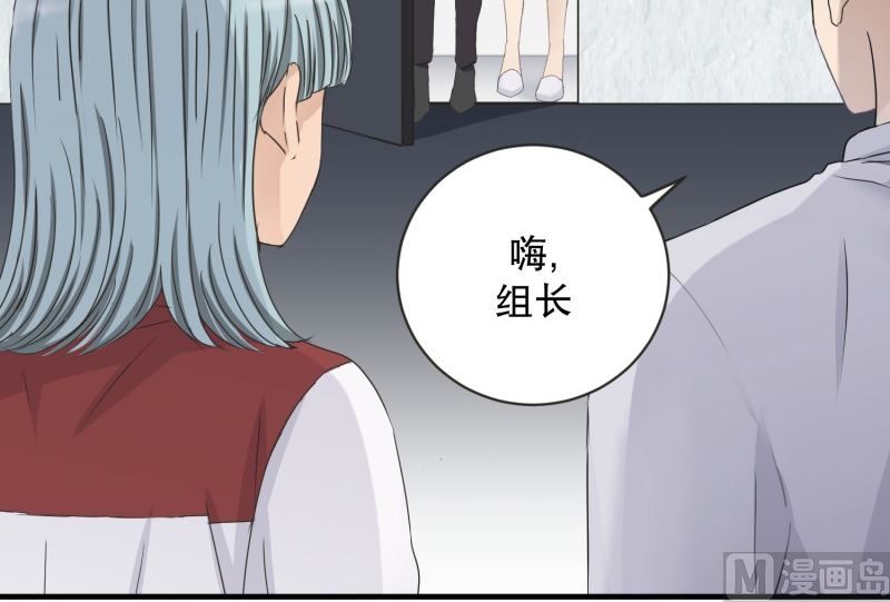 《现在是37点2摄氏度》129.迈出第一步(03) 第28页