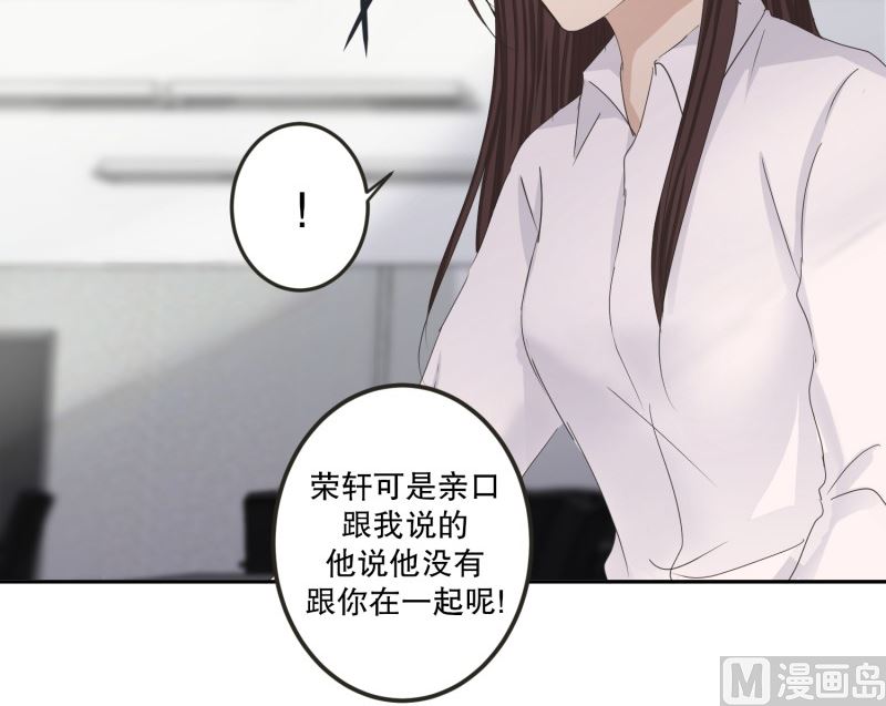 《现在是37点2摄氏度》129.迈出第一步(03) 第34页