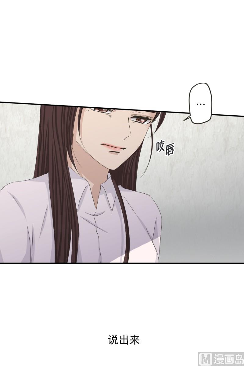 《现在是37点2摄氏度》129.迈出第一步(03) 第39页
