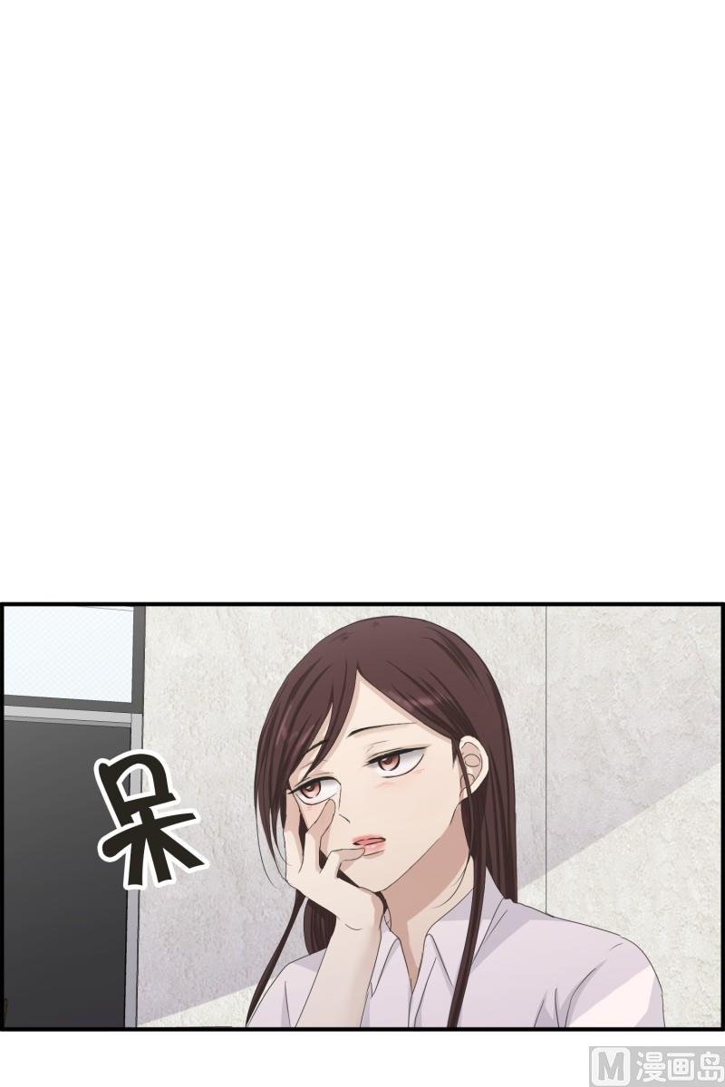 《现在是37点2摄氏度》129.迈出第一步(03) 第3页