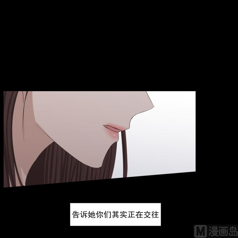《现在是37点2摄氏度》129.迈出第一步(03) 第41页