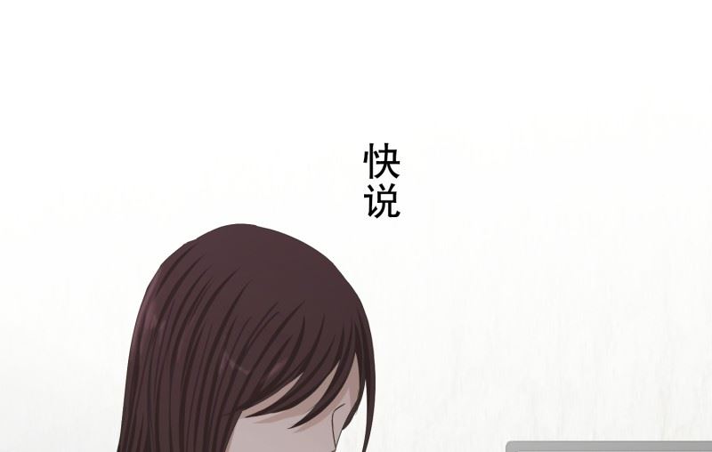 《现在是37点2摄氏度》129.迈出第一步(03) 第44页