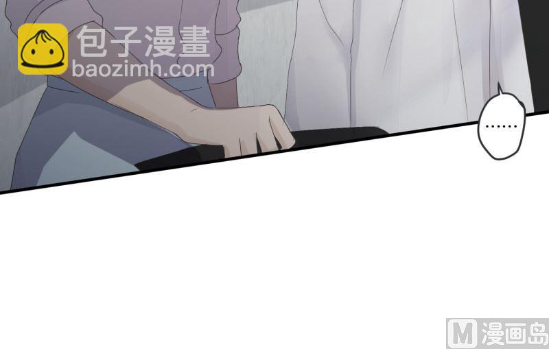 《现在是37点2摄氏度》129.迈出第一步(03) 第46页