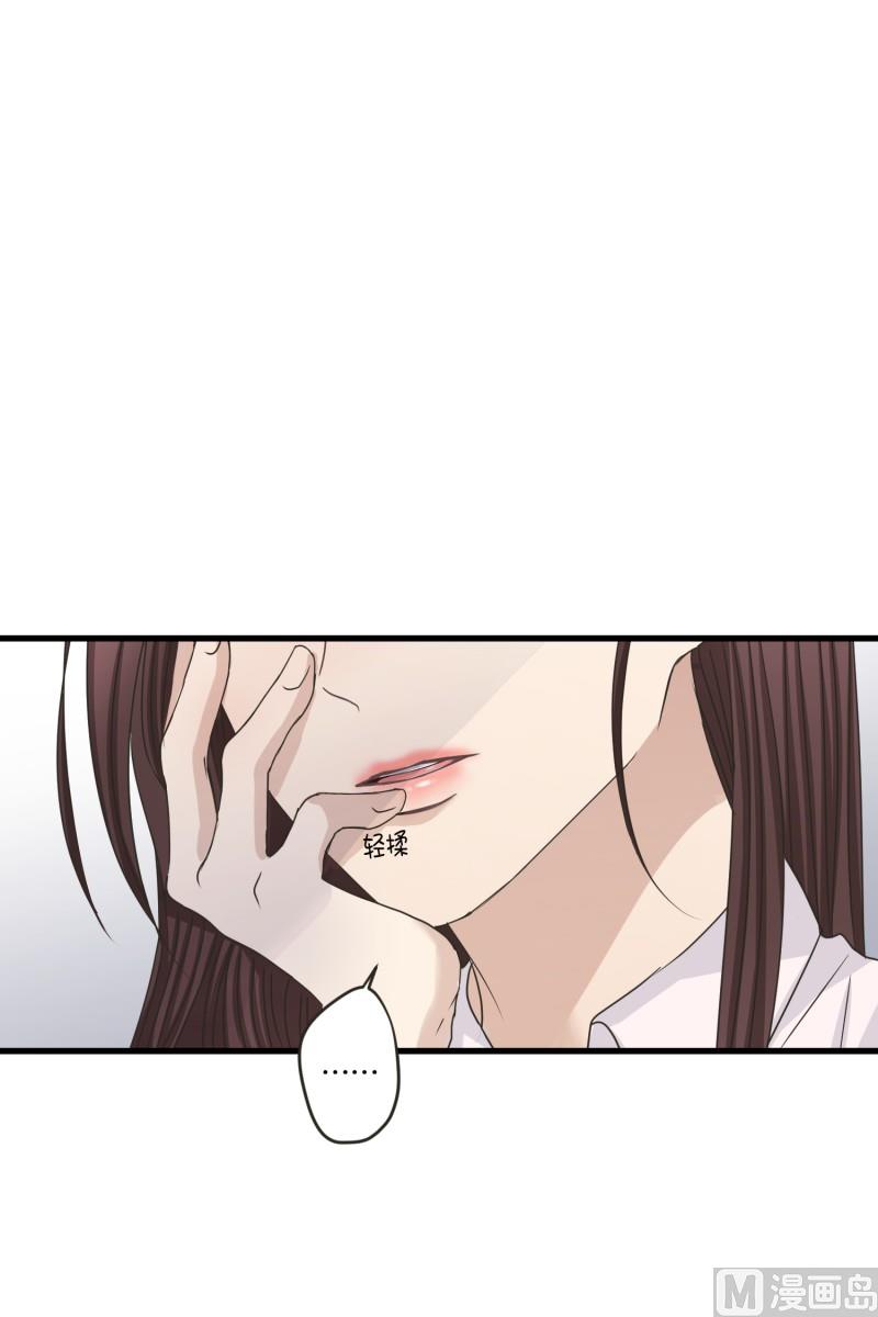 《现在是37点2摄氏度》129.迈出第一步(03) 第4页