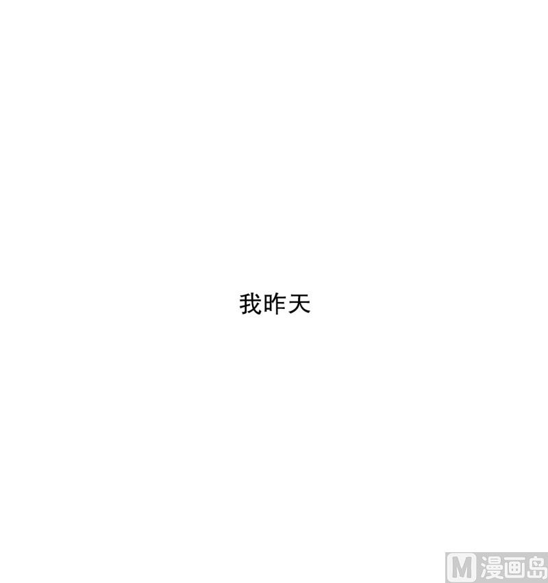 《现在是37点2摄氏度》129.迈出第一步(03) 第5页