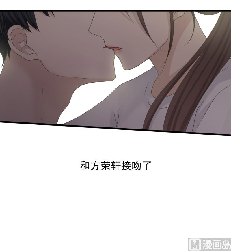 《现在是37点2摄氏度》129.迈出第一步(03) 第6页