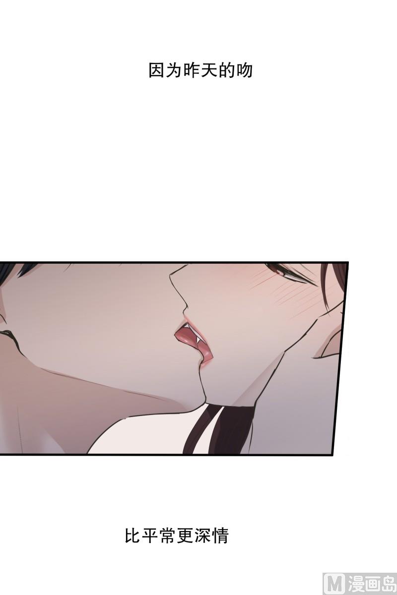《现在是37点2摄氏度》129.迈出第一步(03) 第9页