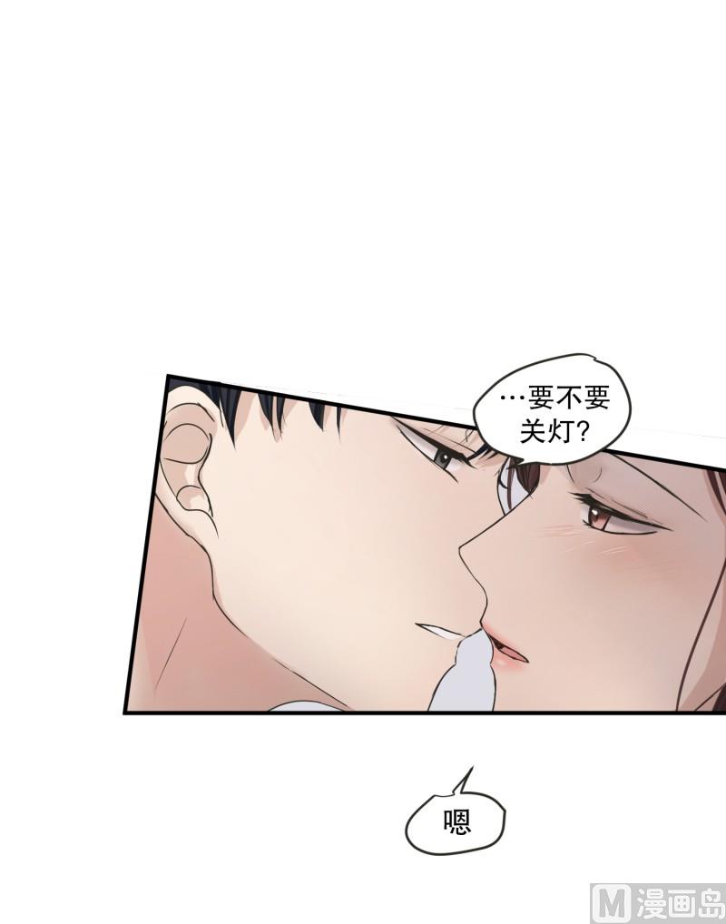 《现在是37点2摄氏度》132.迈出第一步(06) 第12页