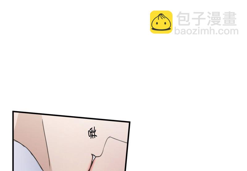 《现在是37点2摄氏度》132.迈出第一步(06) 第14页