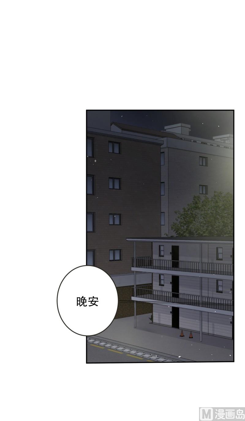 《现在是37点2摄氏度》132.迈出第一步(06) 第30页