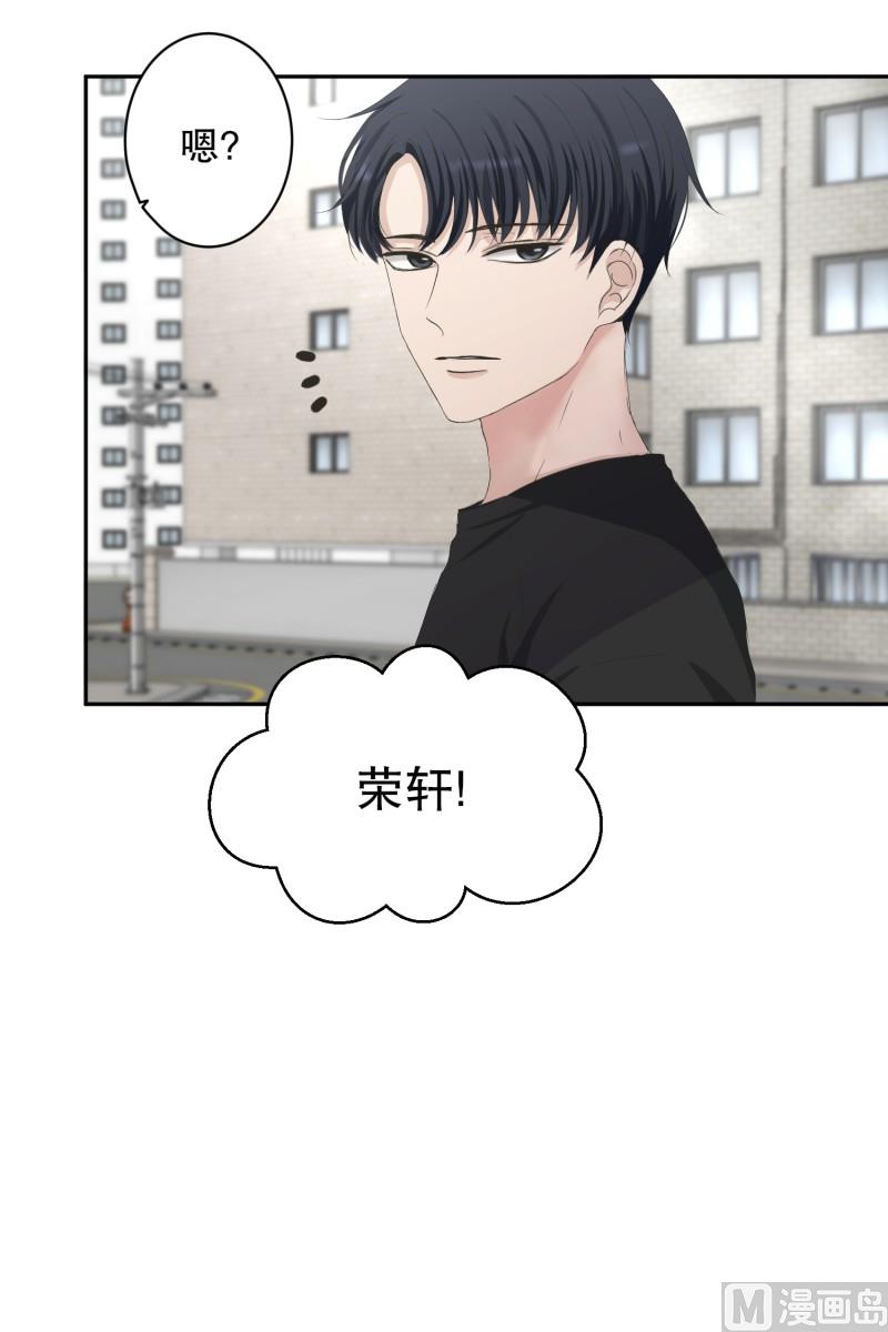 《现在是37点2摄氏度》132.迈出第一步(06) 第36页