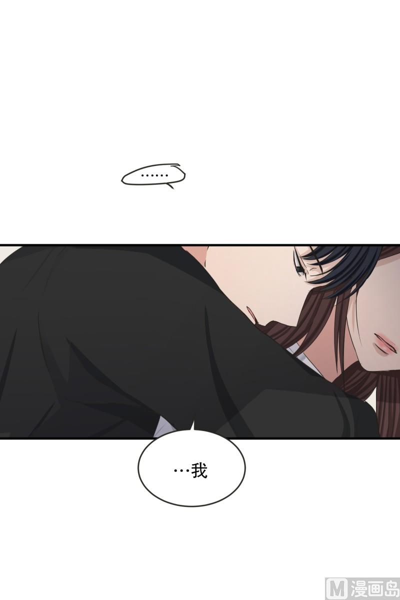 《现在是37点2摄氏度》132.迈出第一步(06) 第7页