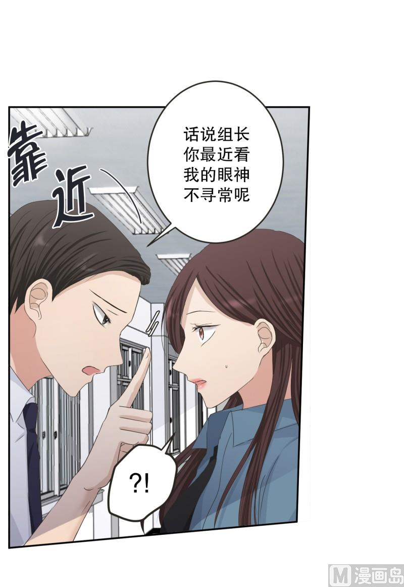 《现在是37点2摄氏度》136.迈出第一步(10) 第12页