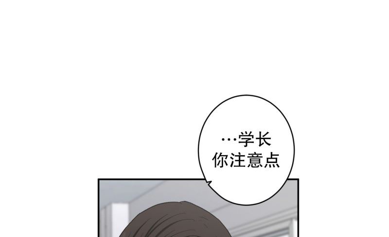 《现在是37点2摄氏度》136.迈出第一步(10) 第14页