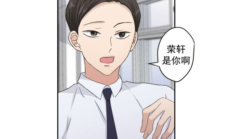 《现在是37点2摄氏度》136.迈出第一步(10) 第15页
