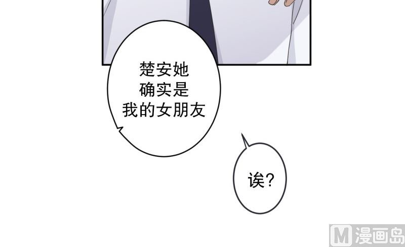 《现在是37点2摄氏度》136.迈出第一步(10) 第16页