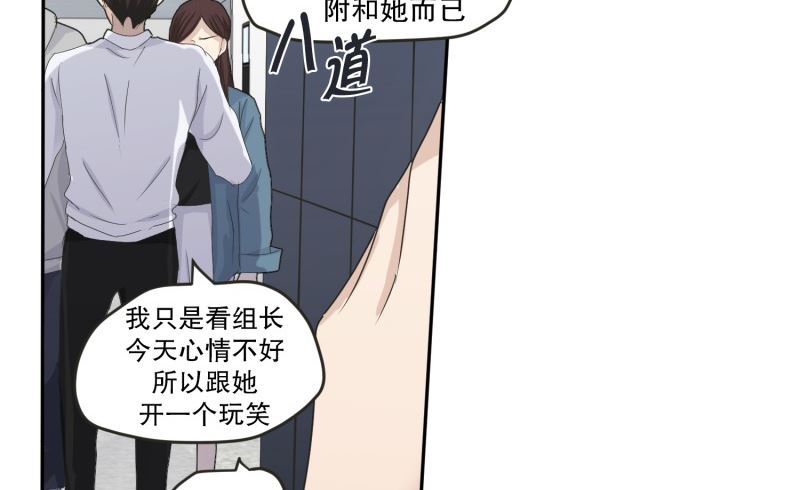 《现在是37点2摄氏度》136.迈出第一步(10) 第22页