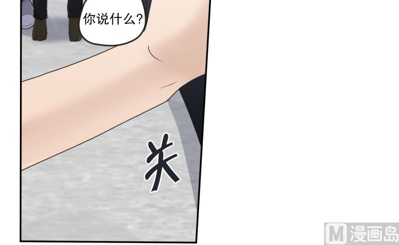 《现在是37点2摄氏度》136.迈出第一步(10) 第23页