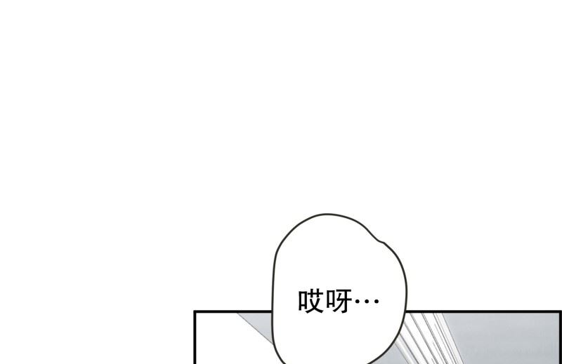 《现在是37点2摄氏度》136.迈出第一步(10) 第24页