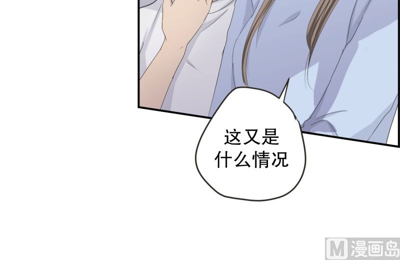 《现在是37点2摄氏度》136.迈出第一步(10) 第26页