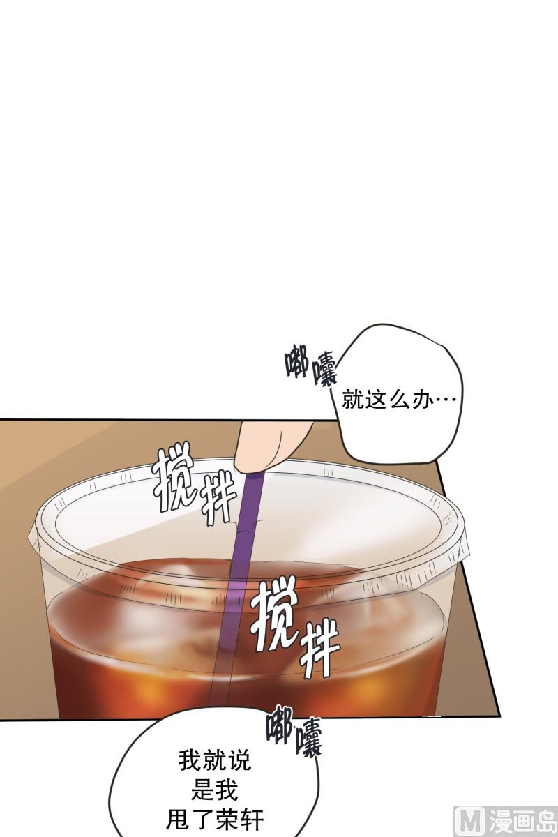 《现在是37点2摄氏度》136.迈出第一步(10) 第27页