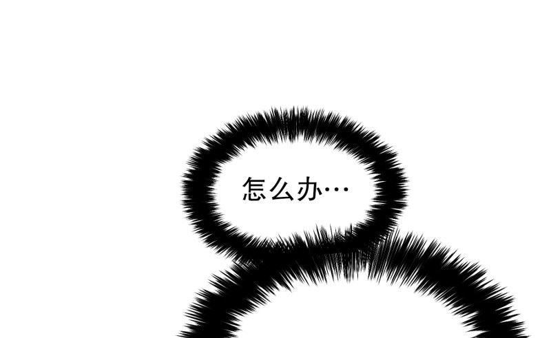 《现在是37点2摄氏度》136.迈出第一步(10) 第34页