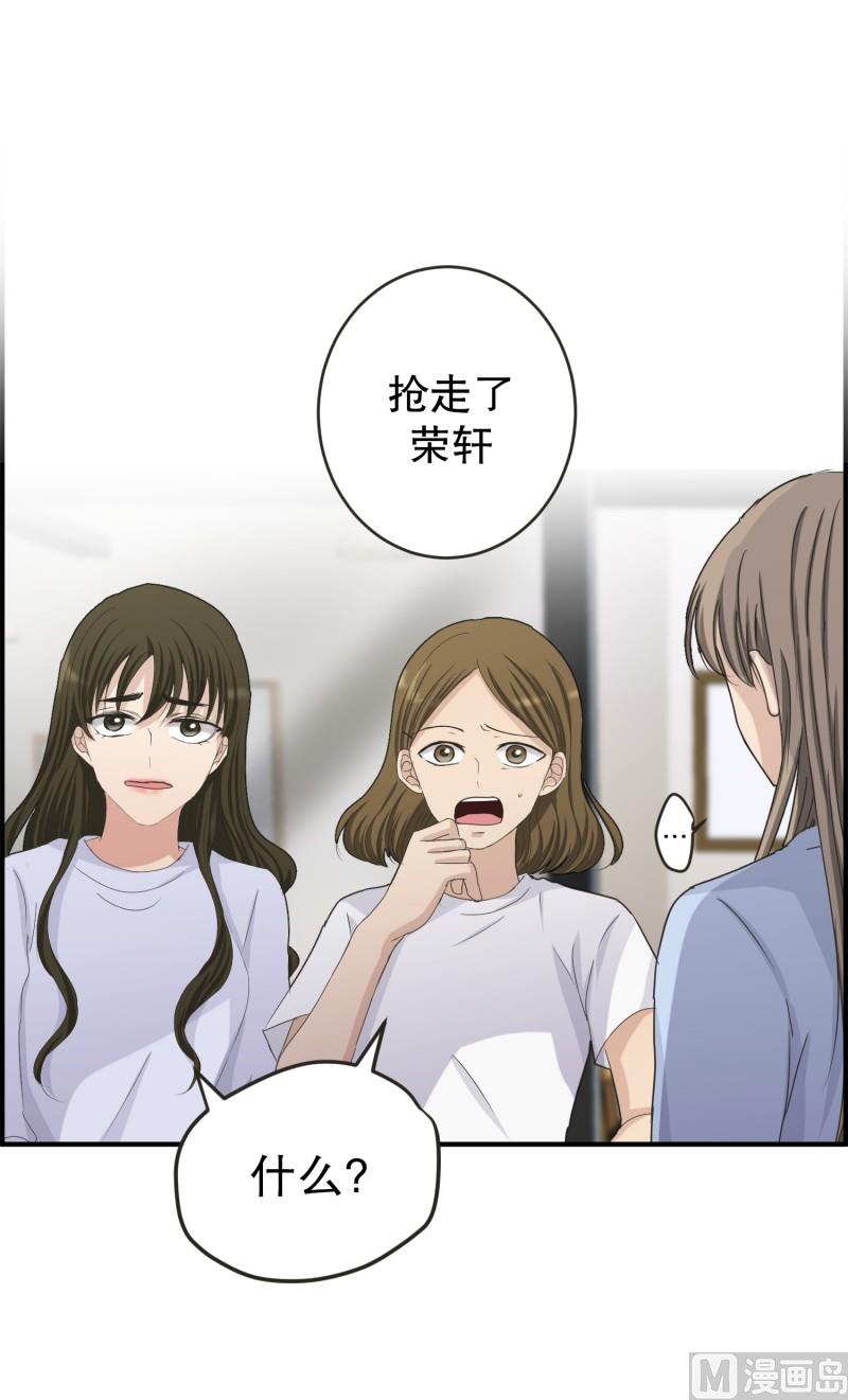 《现在是37点2摄氏度》136.迈出第一步(10) 第37页