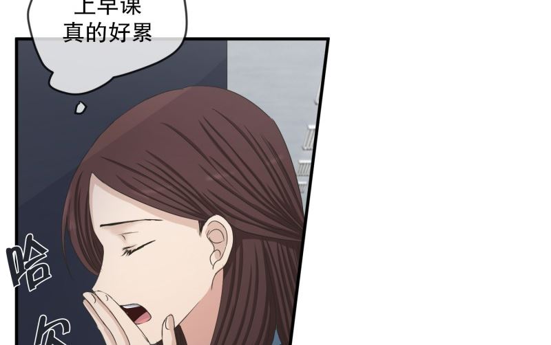 《现在是37点2摄氏度》136.迈出第一步(10) 第3页