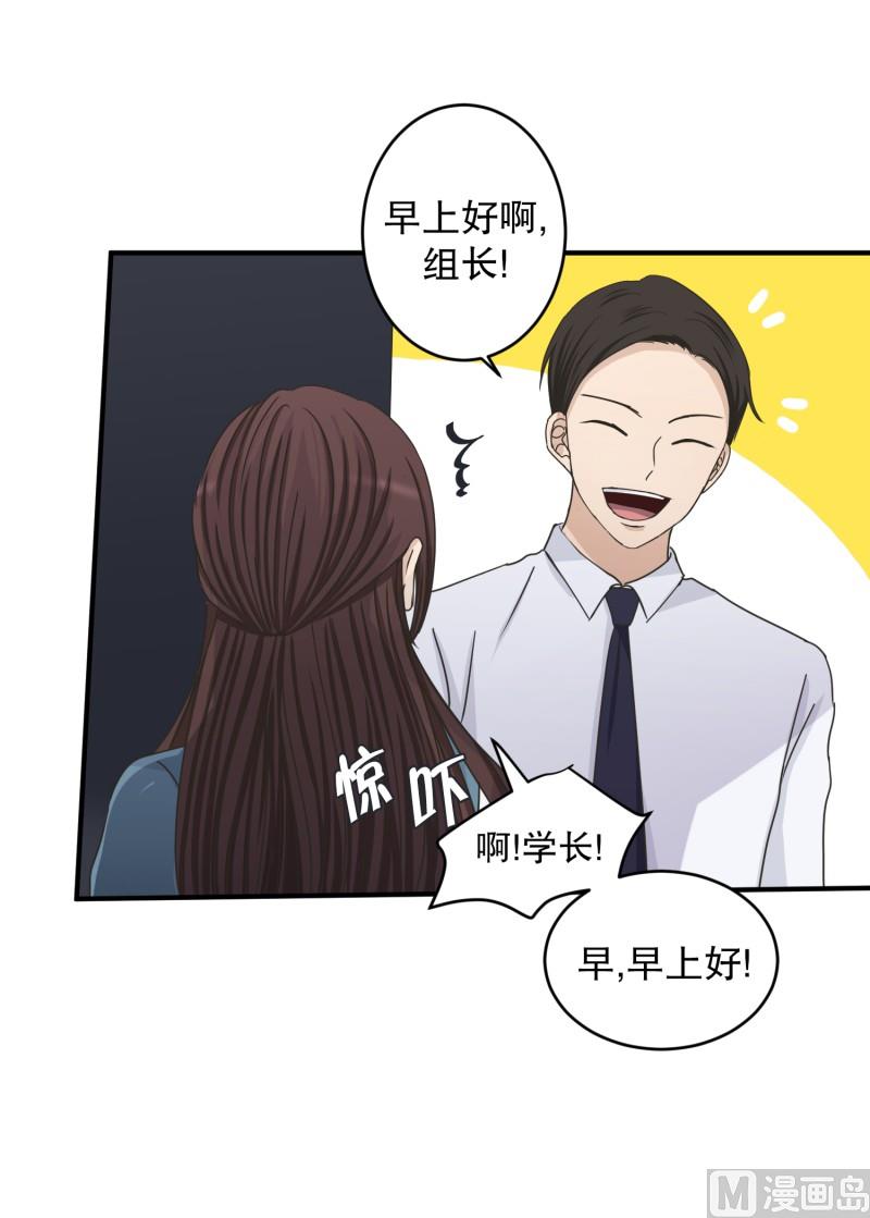 《现在是37点2摄氏度》136.迈出第一步(10) 第5页
