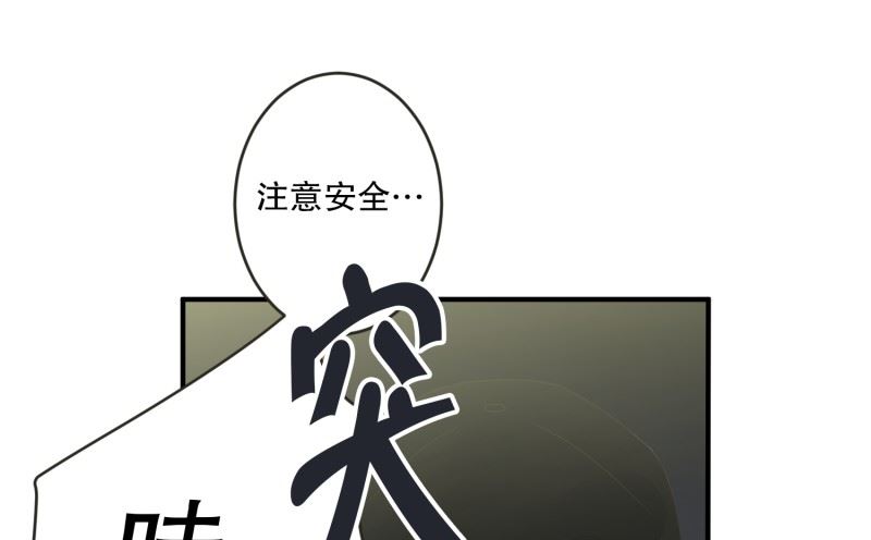 《现在是37点2摄氏度》134.迈出第一步(08) 第22页