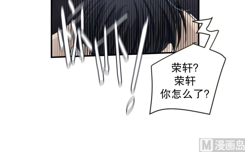 《现在是37点2摄氏度》134.迈出第一步(08) 第24页