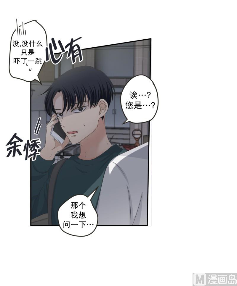 《现在是37点2摄氏度》134.迈出第一步(08) 第25页