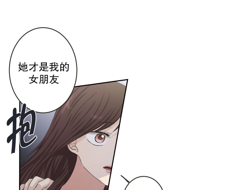 《现在是37点2摄氏度》134.迈出第一步(08) 第30页