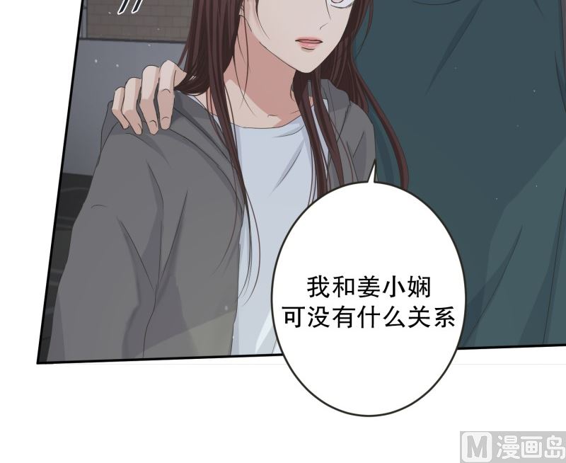 《现在是37点2摄氏度》134.迈出第一步(08) 第32页