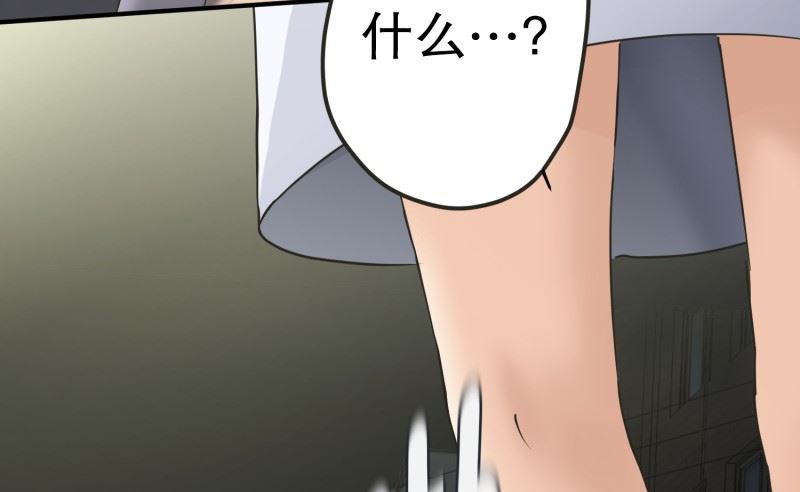 《现在是37点2摄氏度》134.迈出第一步(08) 第34页