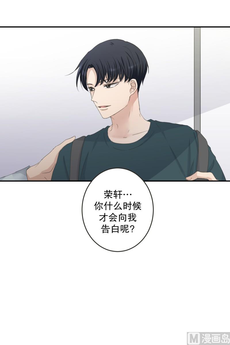 《现在是37点2摄氏度》134.迈出第一步(08) 第9页