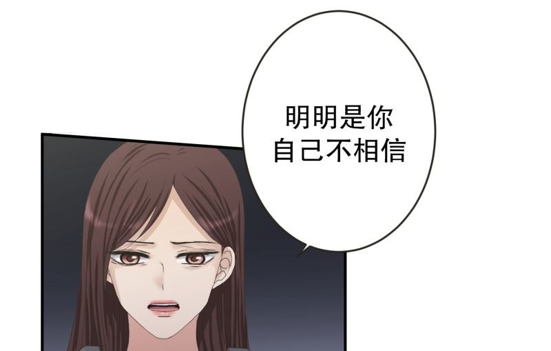 《现在是37点2摄氏度》135.迈出第一步(09) 第10页
