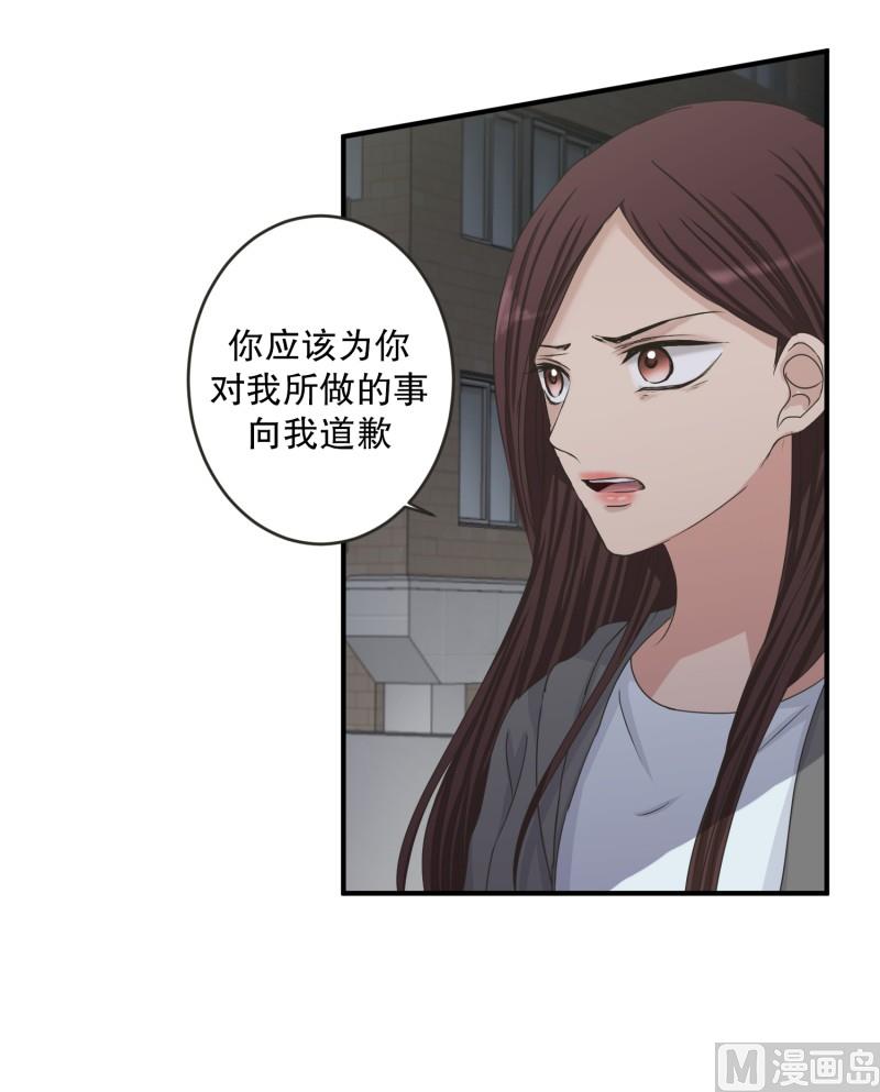 《现在是37点2摄氏度》135.迈出第一步(09) 第17页
