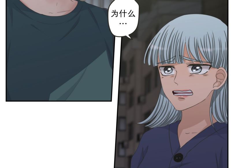 《现在是37点2摄氏度》135.迈出第一步(09) 第21页