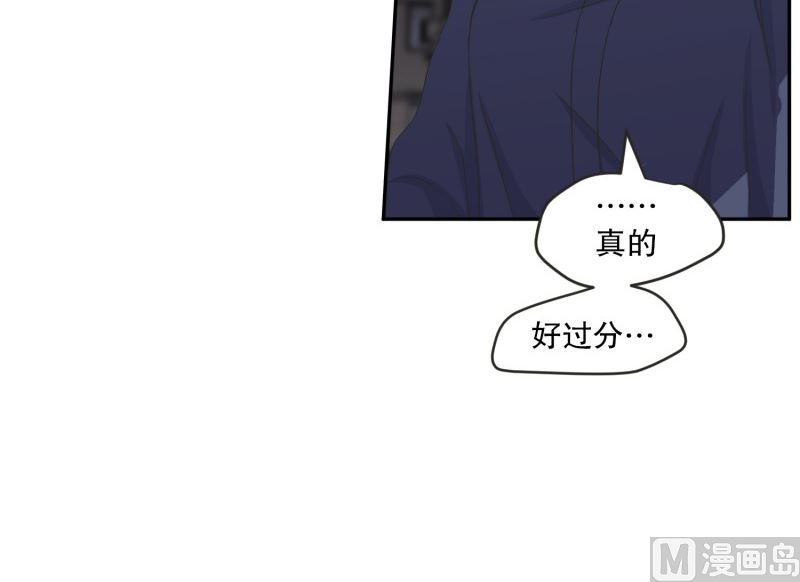 《现在是37点2摄氏度》135.迈出第一步(09) 第22页