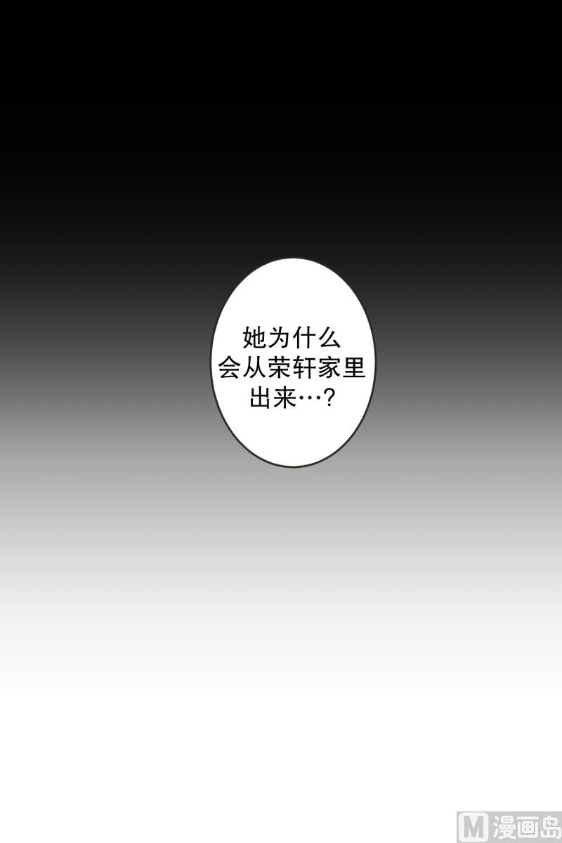 《现在是37点2摄氏度》135.迈出第一步(09) 第4页