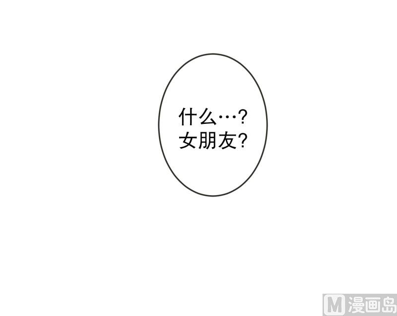 《现在是37点2摄氏度》135.迈出第一步(09) 第6页