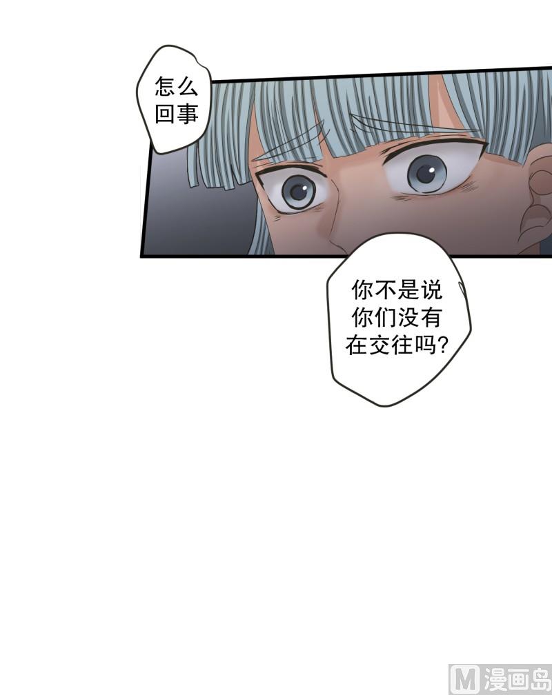 《现在是37点2摄氏度》135.迈出第一步(09) 第7页