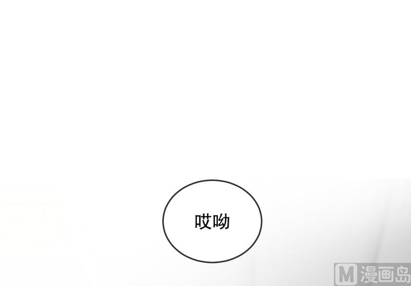 《现在是37点2摄氏度》133.迈出第一步(07) 第12页