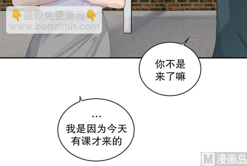 《现在是37点2摄氏度》133.迈出第一步(07) 第15页
