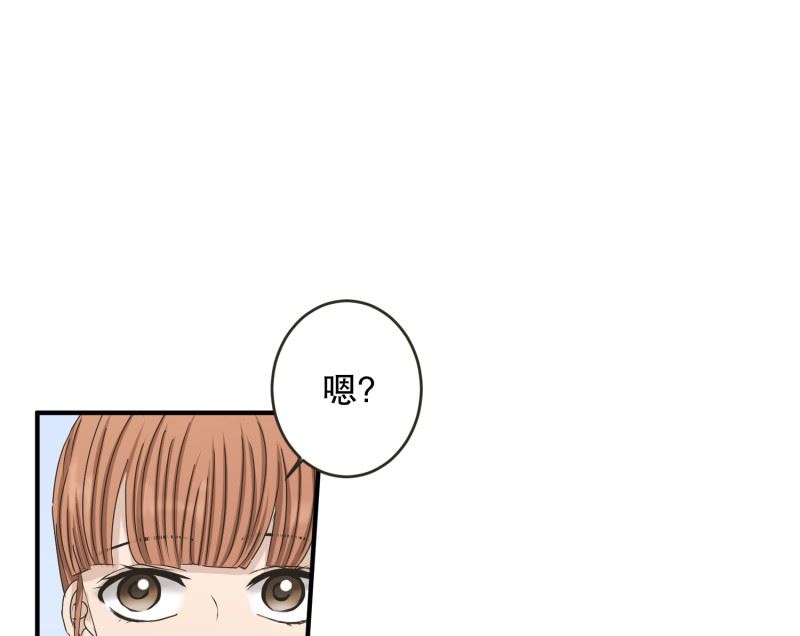 《现在是37点2摄氏度》133.迈出第一步(07) 第24页